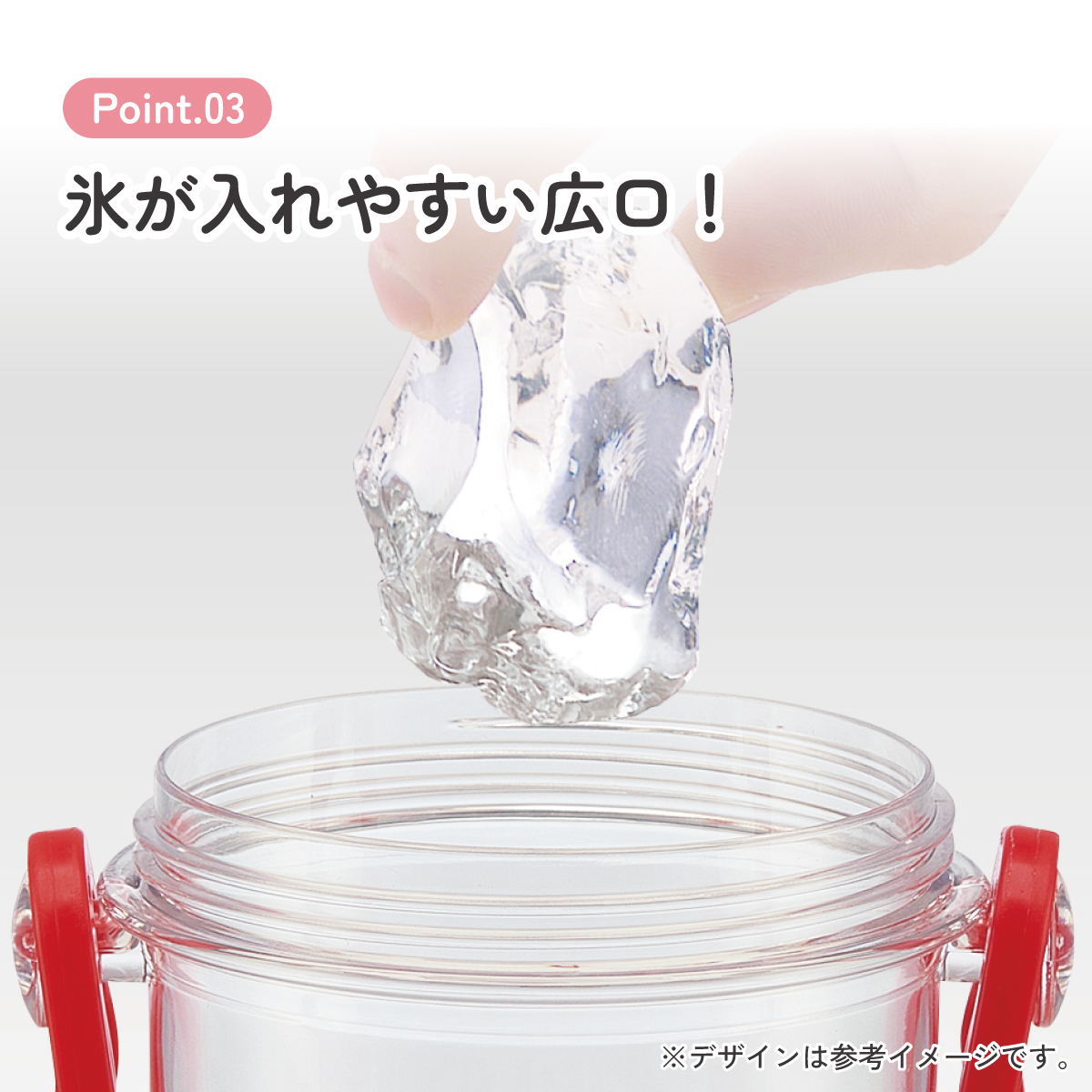 食洗機対応プラクリアボトル 480ml ハローキティクッキー／PSB5TR_4973307445781