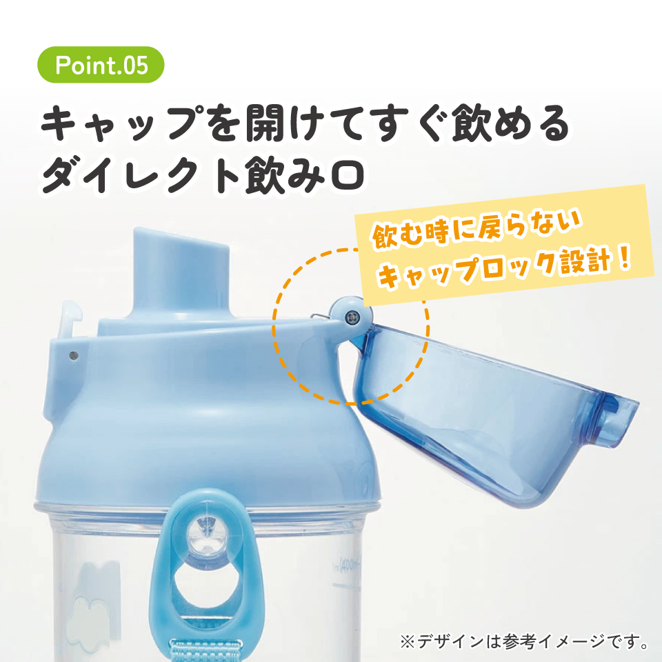 健康クリアマーカーボトル 480ml シナモロール 星空/PSB5TRC_4973307653186