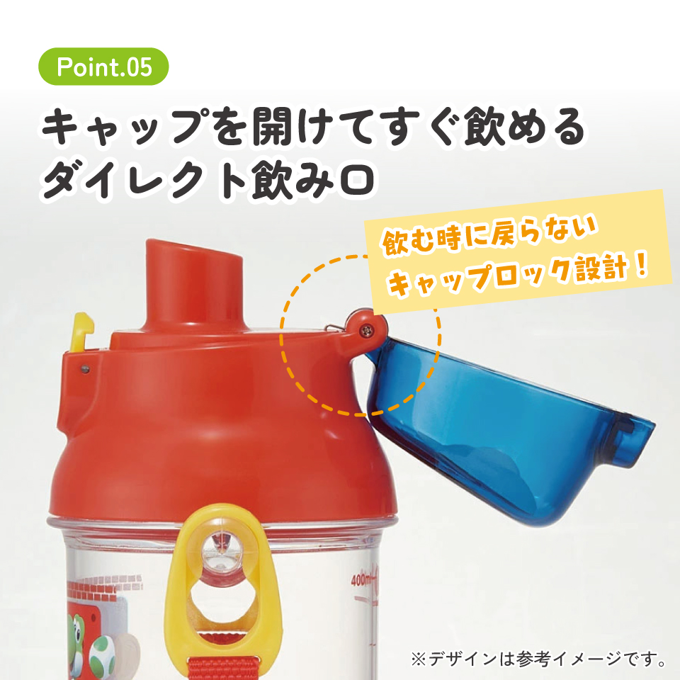 ドリンク マーカー ボトル 480ml 直飲み 水筒 子供 タイムマーカー 目盛り 付き skater スケーター PSB5TRC スーパーマリオ マリオ 23年 MARIO 男の子 男子 男児
