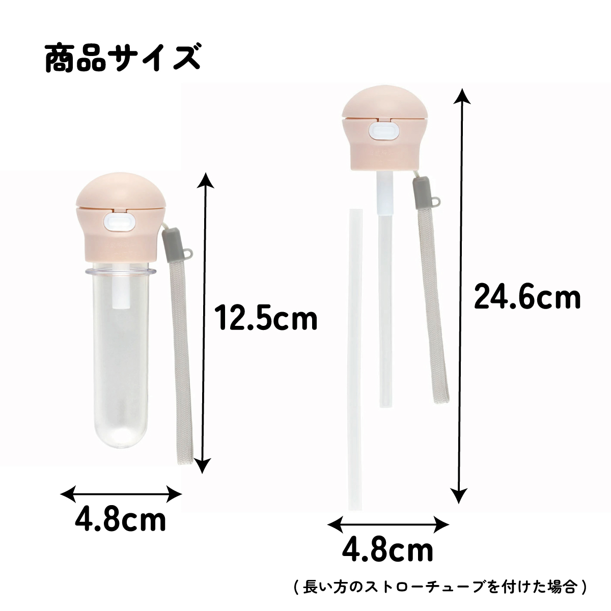 携帯用ストローホッパキャップ くすみカラー ピンク/PSHC5S_4973307672934/スケーター
