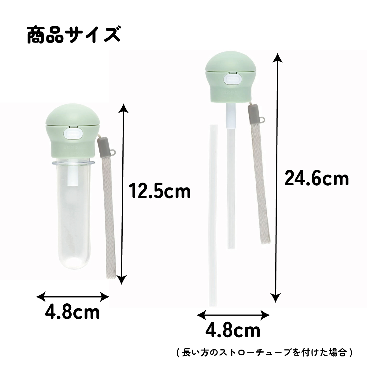 携帯用ストローホッパキャップ くすみカラーグリーン/PSHC5S_4973307672941/スケーター