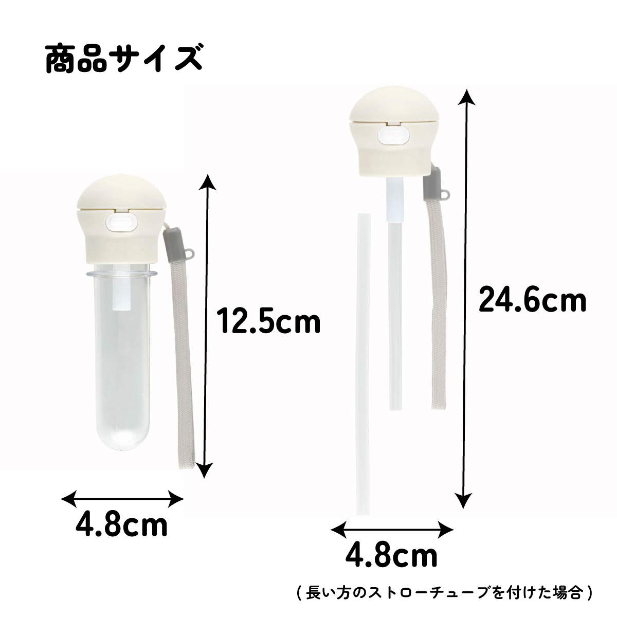 携帯用ストローホッパキャップ くすみカラーグレー/PSHC5S_4973307672958/スケーター