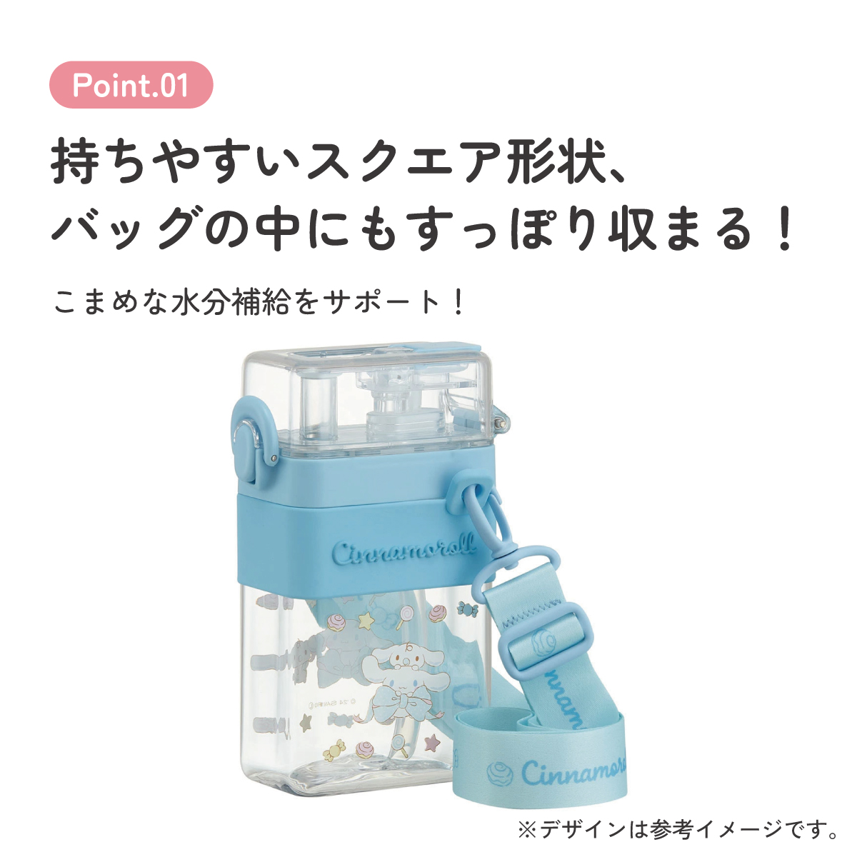 スクエア 2WAY ボトル 水筒 ストロー 直飲み 600ml 子供 キッズ キャラクター スケーター skater PSQW6 シナモロール シナモン サンリオ 女の子 女子