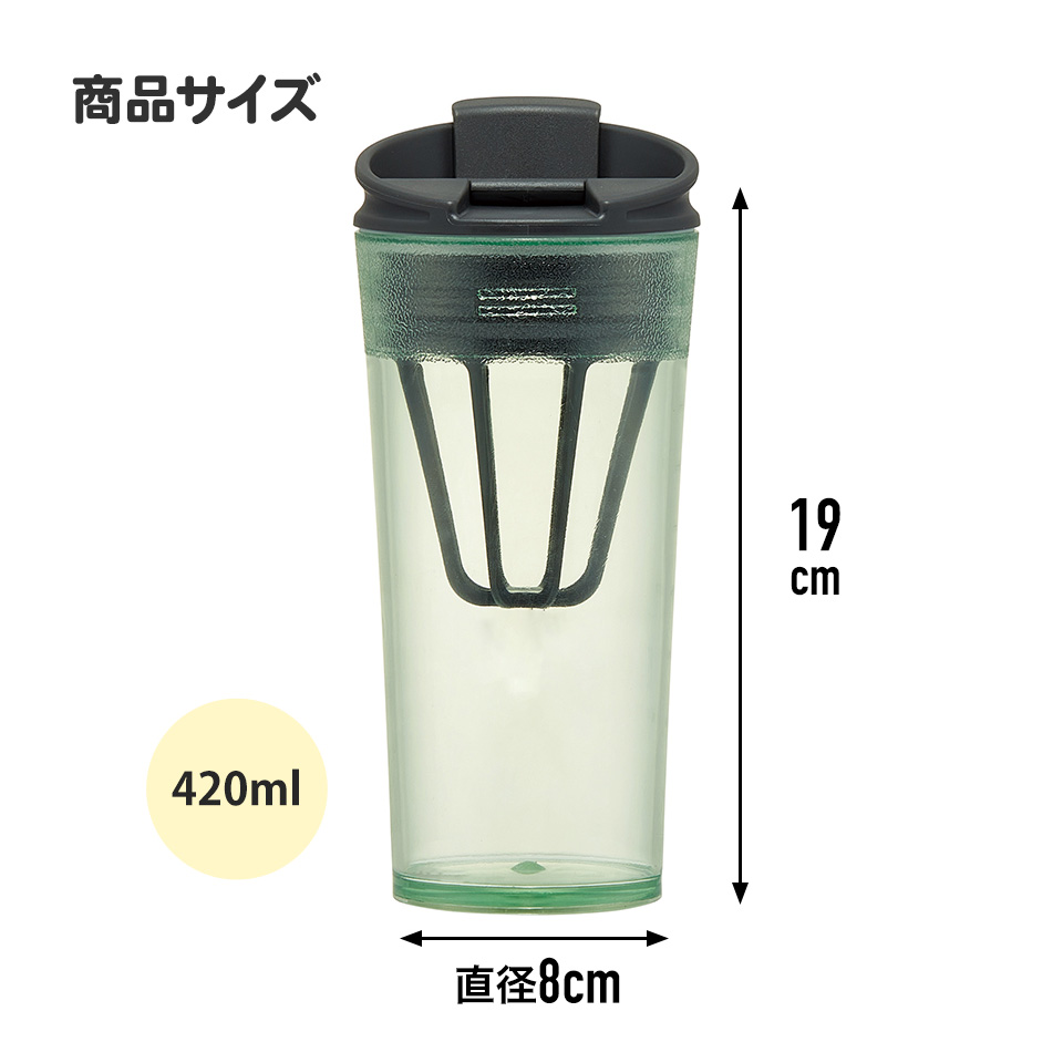 シェイカー付き タンブラー 420ml メモリ付き フタ付き コップ 持ち運び 粉末 スケーター skater PTBFS4 ブルーグレー 青