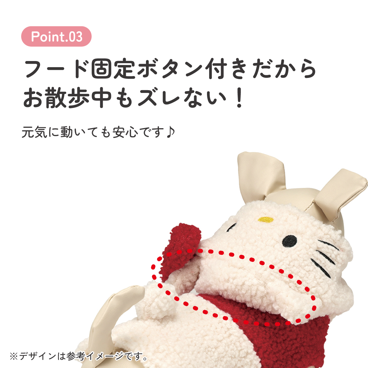 ボアタンク なりきり フード付き Sサイズ 犬 ペット 服 衣装 キャラクター PTFB1 スケーター キティ ハローキティ キティちゃん 着ぐるみ【SNS 映え コスプレ コスチューム イベント ハロウィン ハロウィーン 仮装 ペット ウェア かわいい S】