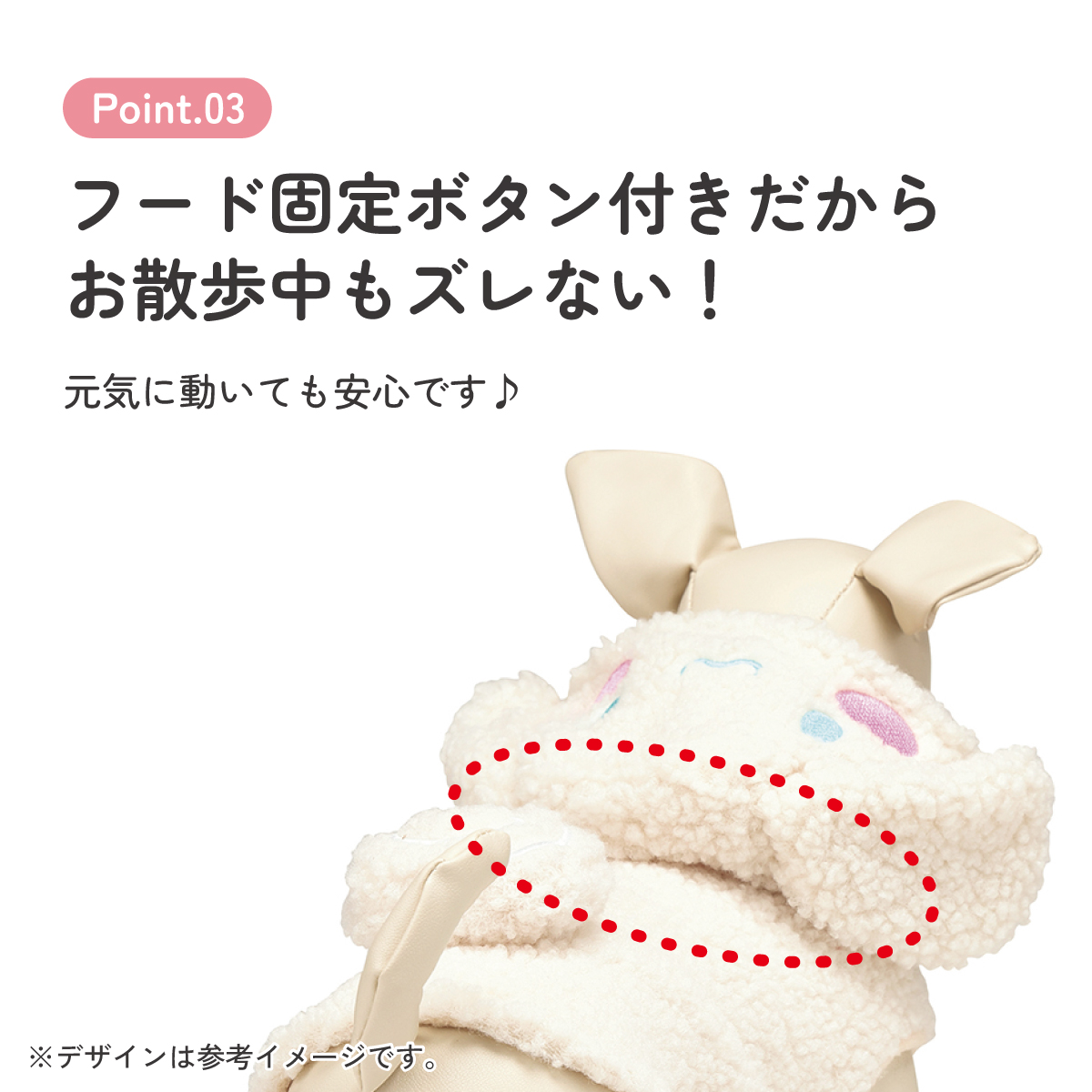 ボアタンク なりきり フード付き Mサイズ 犬 ペット 服 衣装 キャラクター PTFB2 スケーター シナモロール シナモン サンリオ 着ぐるみ【SNS 映え コスプレ コスチューム イベント ハロウィン ハロウィーン 仮装 ペット ウェア　かわいい M】
