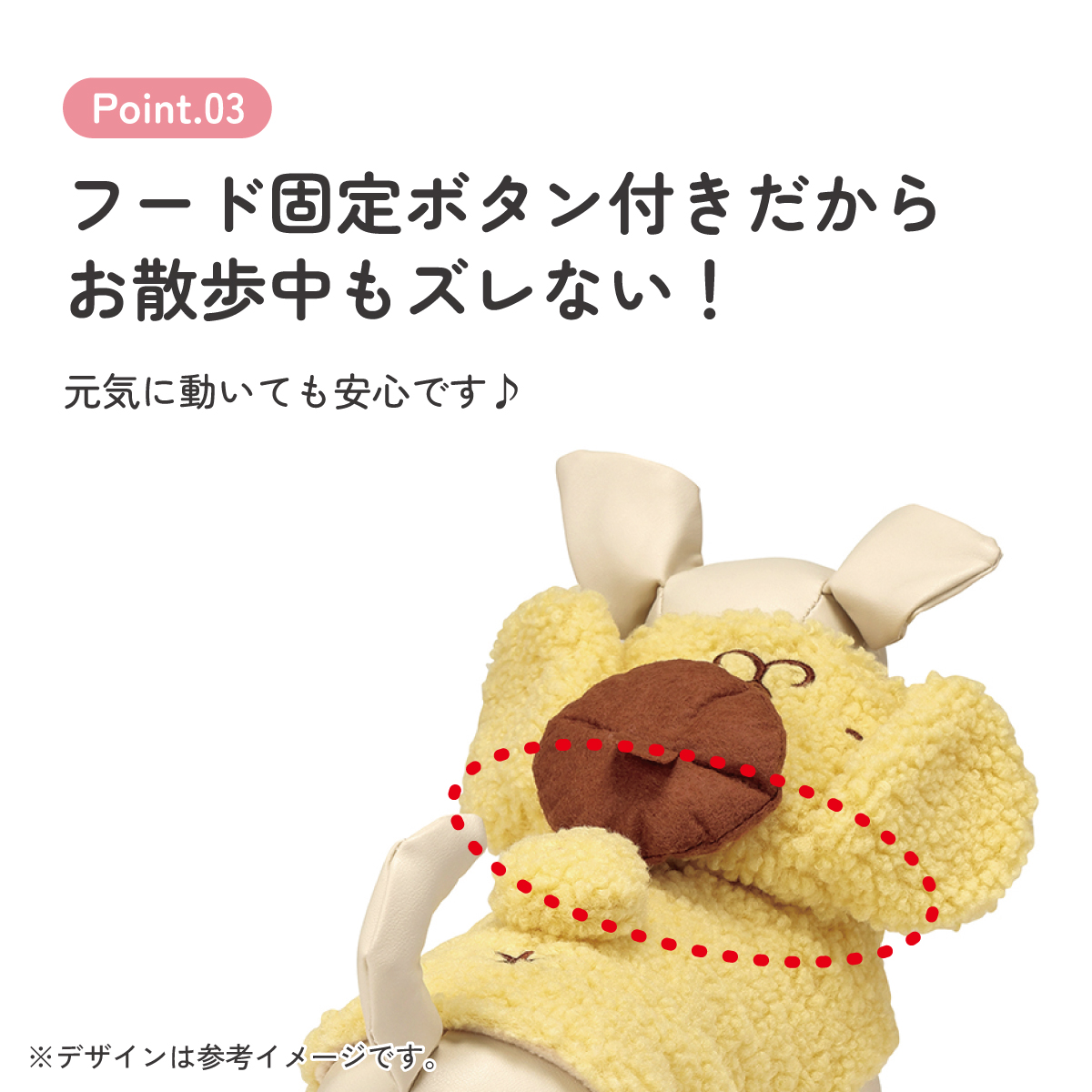 ボアタンク なりきり フード付き Mサイズ 犬 ペット 服 衣装 キャラクター PTFB2 スケーター ポムポム プリン サンリオ 着ぐるみ【SNS 映え コスプレ コスチューム イベント ハロウィン ハロウィーン 仮装 ペット ウェア いぬ わんちゃん かわいい M】