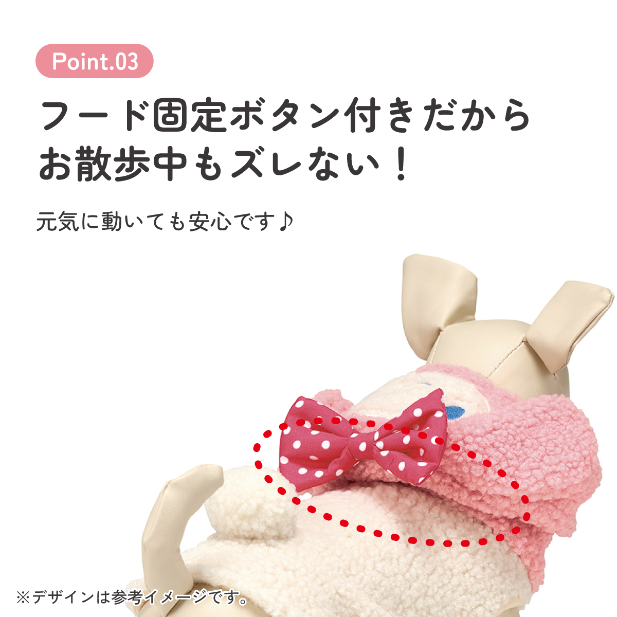 ボアタンク なりきり フード付き Lサイズ 犬 ペット 服 衣装 キャラクター PTFB3 スケーター マイメロディ マイメロ サンリオ 着ぐるみ【SNS 映え コスプレ コスチューム イベント ハロウィン ハロウィーン 仮装 ペット ウェア かわいい L】