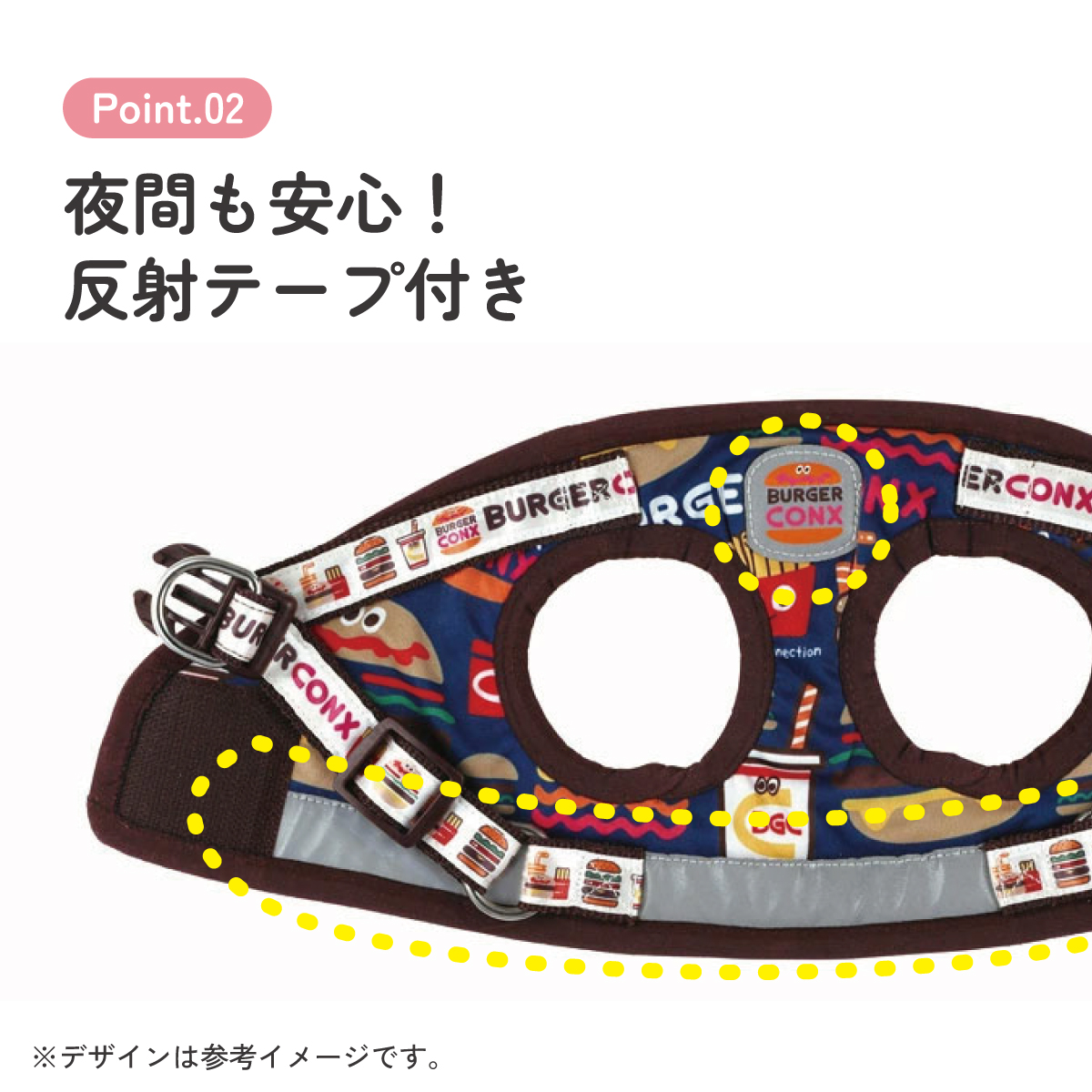 【送料無料】ベストハーネス S 犬 ペット 用品 グッズ 散歩 スケーター skater PTHV2 バーガーコンクス BURGER CONX 男の子 女の子【わんちゃん ワンちゃん いぬ さんぽ お散歩 かわいい おしゃれ】