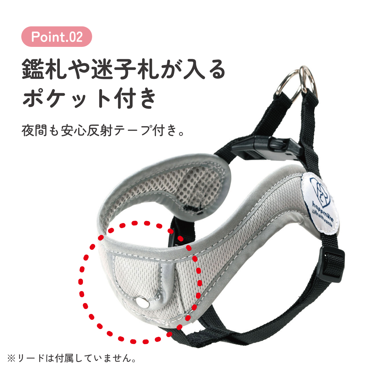 【メール便対象品】 着せやすい ハーネス S 超小型犬用 ペット 小型犬 散歩 さんぽ グッズ 用品 スケーター skater PTHV30 大阪公立大学との共同開発 オス メス 雄 雌【わんちゃん ワンちゃん いぬ さんぽ お散歩】
