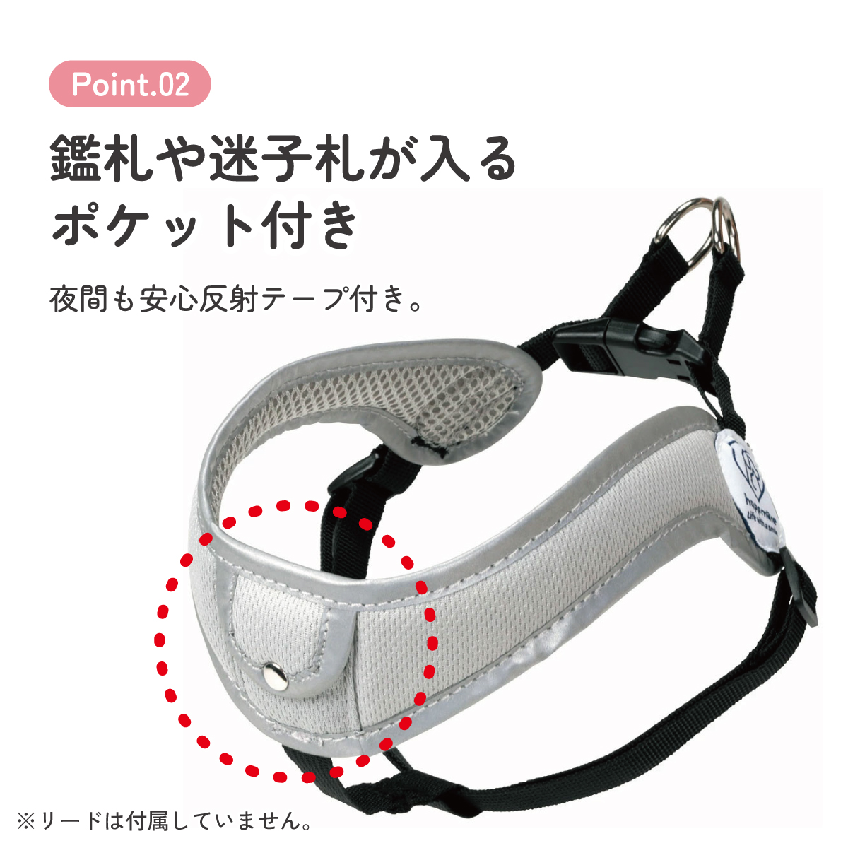 【メール便対象品】 着せやすい ハーネス M 小型犬用 ペット 小型犬 散歩 さんぽ グッズ 用品 スケーター skater PTHV31 大阪公立大学との共同開発 オス メス 雄 雌【わんちゃん ワンちゃん いぬ さんぽ お散歩】