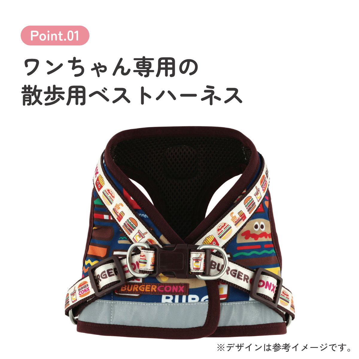 【送料無料】ベストハーネス M 犬 ペット 用品 グッズ 散歩 スケーター skater PTHV3 バーガーコンクス BURGER CONX 男の子 女の子【わんちゃん ワンちゃん いぬ さんぽ お散歩 かわいい おしゃれ】