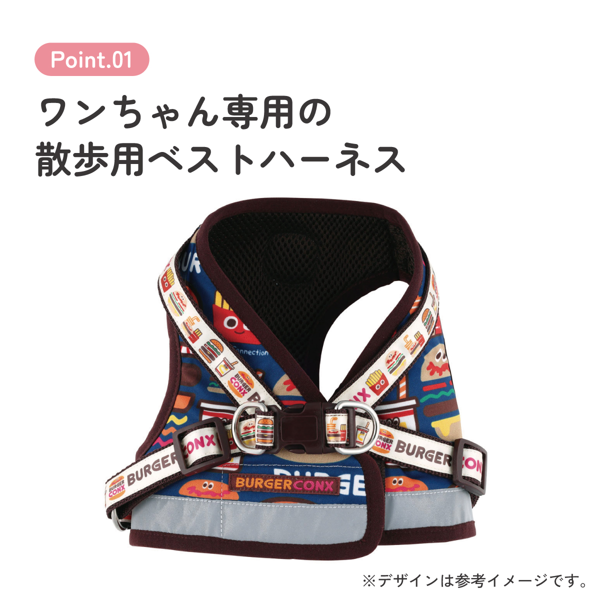 【送料無料】ベストハーネス L 犬 ペット 用品 グッズ 散歩 スケーター skater PTHV4 バーガーコンクス BURGER CONX 男の子 女の子【わんちゃん ワンちゃん いぬ さんぽ お散歩 かわいい おしゃれ】