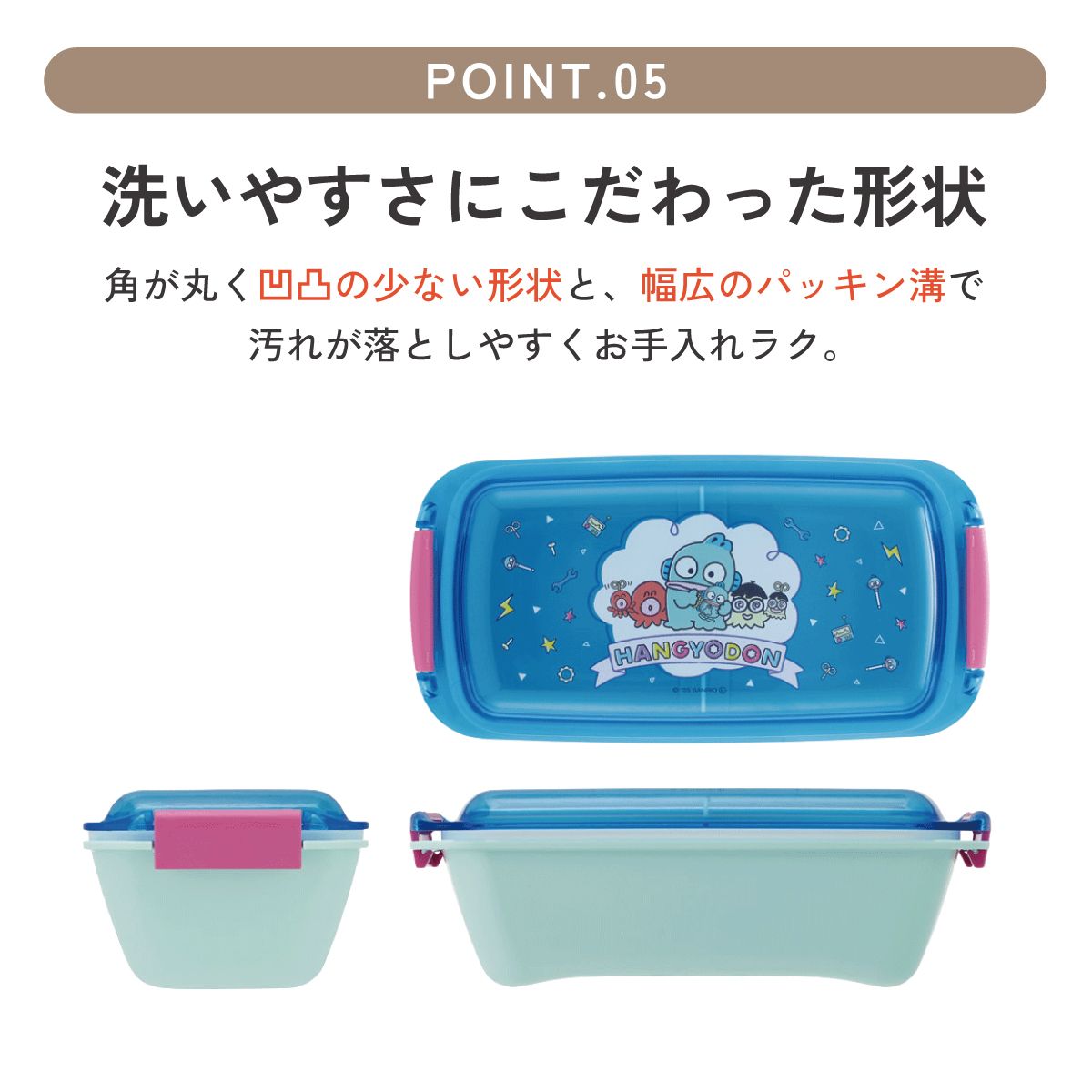 【送料無料】スケーター 洗いやすい弁当箱 パッキン溝の幅が広い ふわっと お弁当箱 530ml 1段 弁当 skater PTLB6B はんぎょどん ハンギョドン 男の子 女の子【子供 大人 バイオマス ランチボックス レンジ 食洗機 対応】