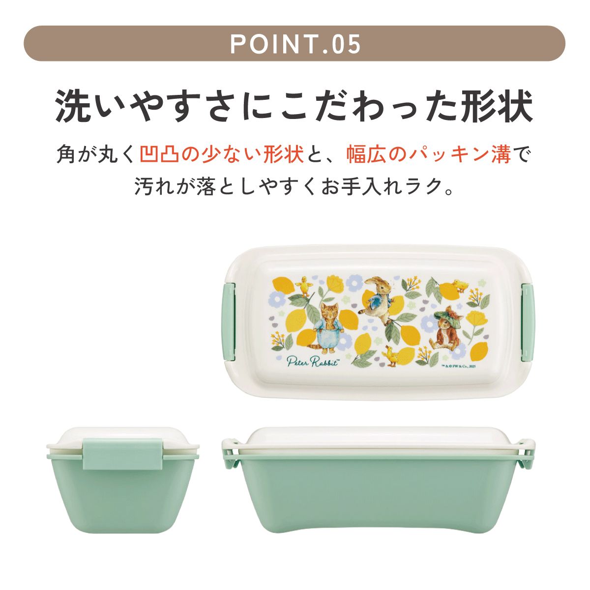 【送料無料】パッキンがはずしやすく洗いやすいお弁当箱 530ml ピーターラビット(シトロン)/PTLB6B_4973307708565