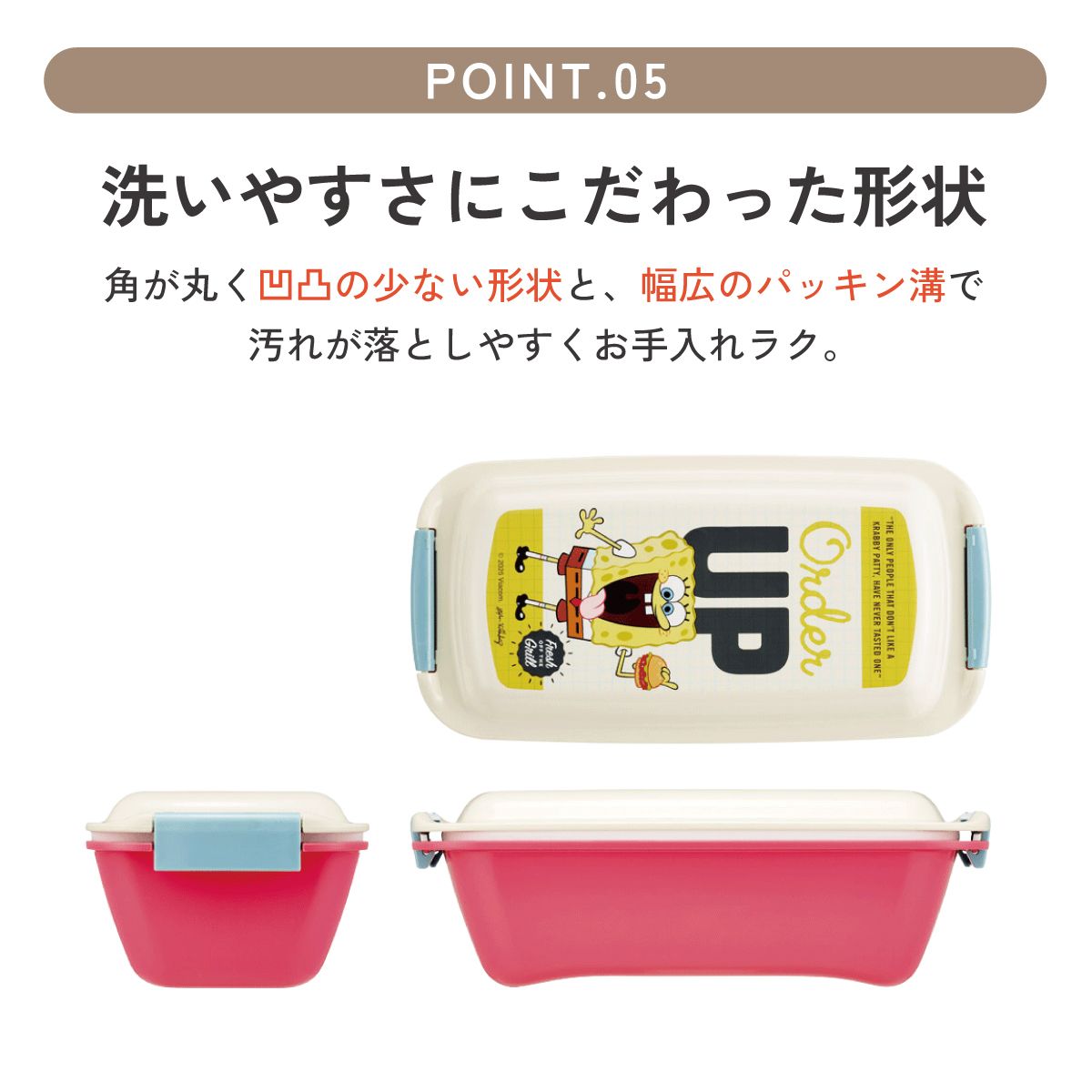 送料無料】スケーター 洗いやすい弁当箱 パッキン溝の幅が広い