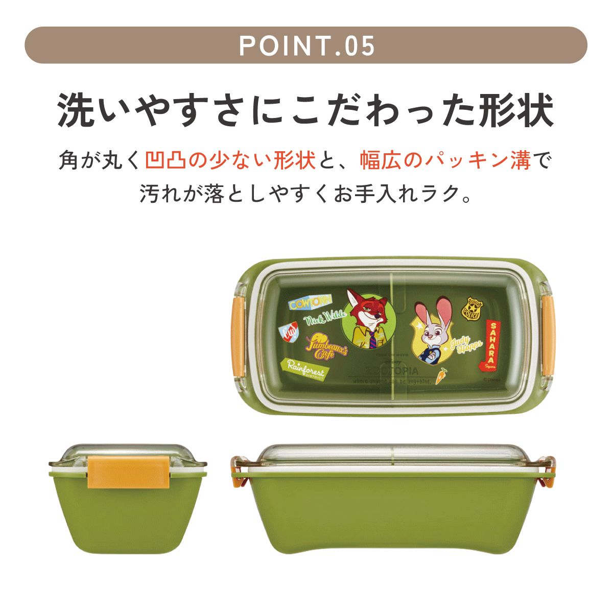 遊星少年 パピイ 昭和 ＴＶ アニメ 弁当箱 ランチ ＢＯＸ a148 送料無料】スケーター 洗いやすい弁当箱 パッキン溝の幅が広い