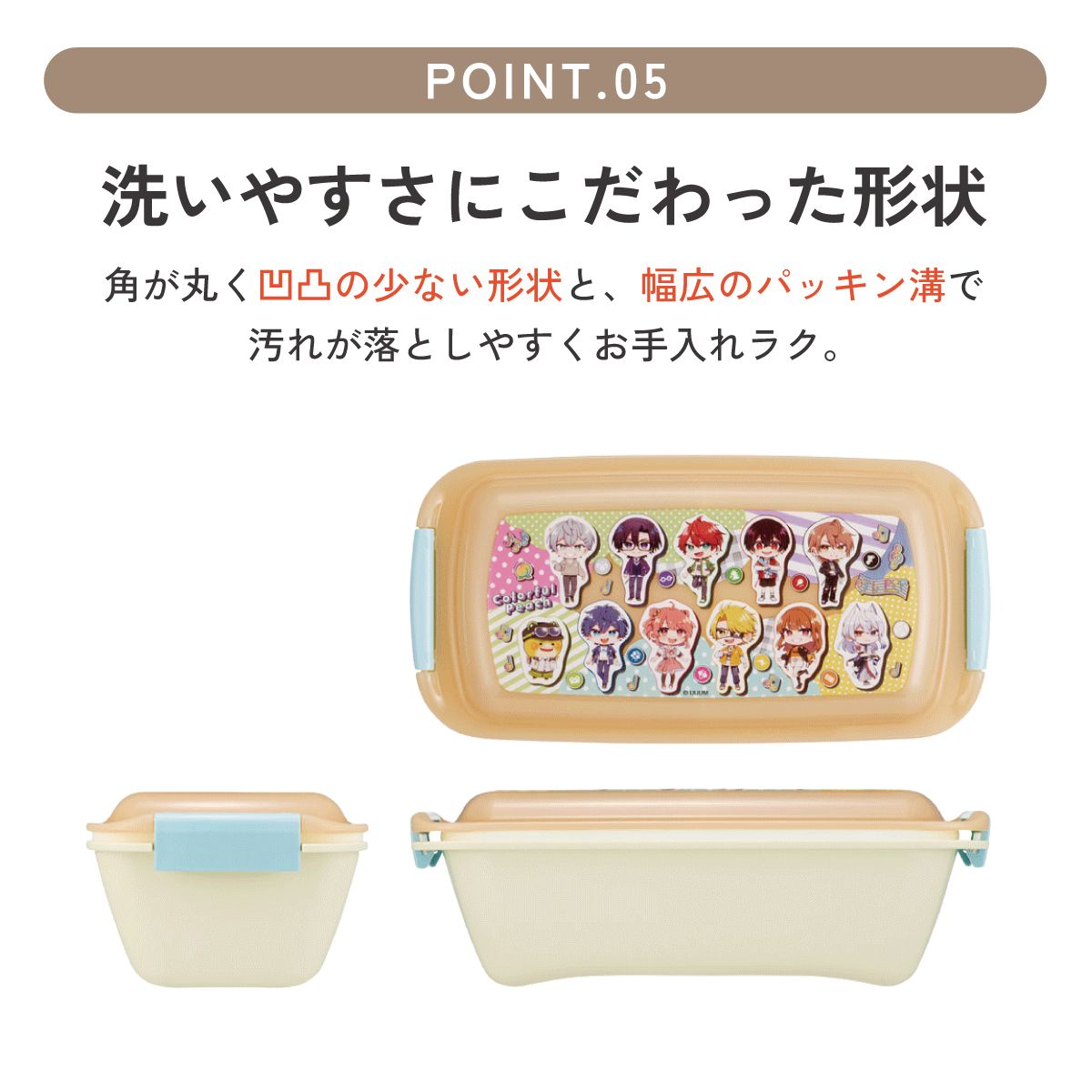 送料無料】スケーター 洗いやすい弁当箱 パッキン溝の幅が広い