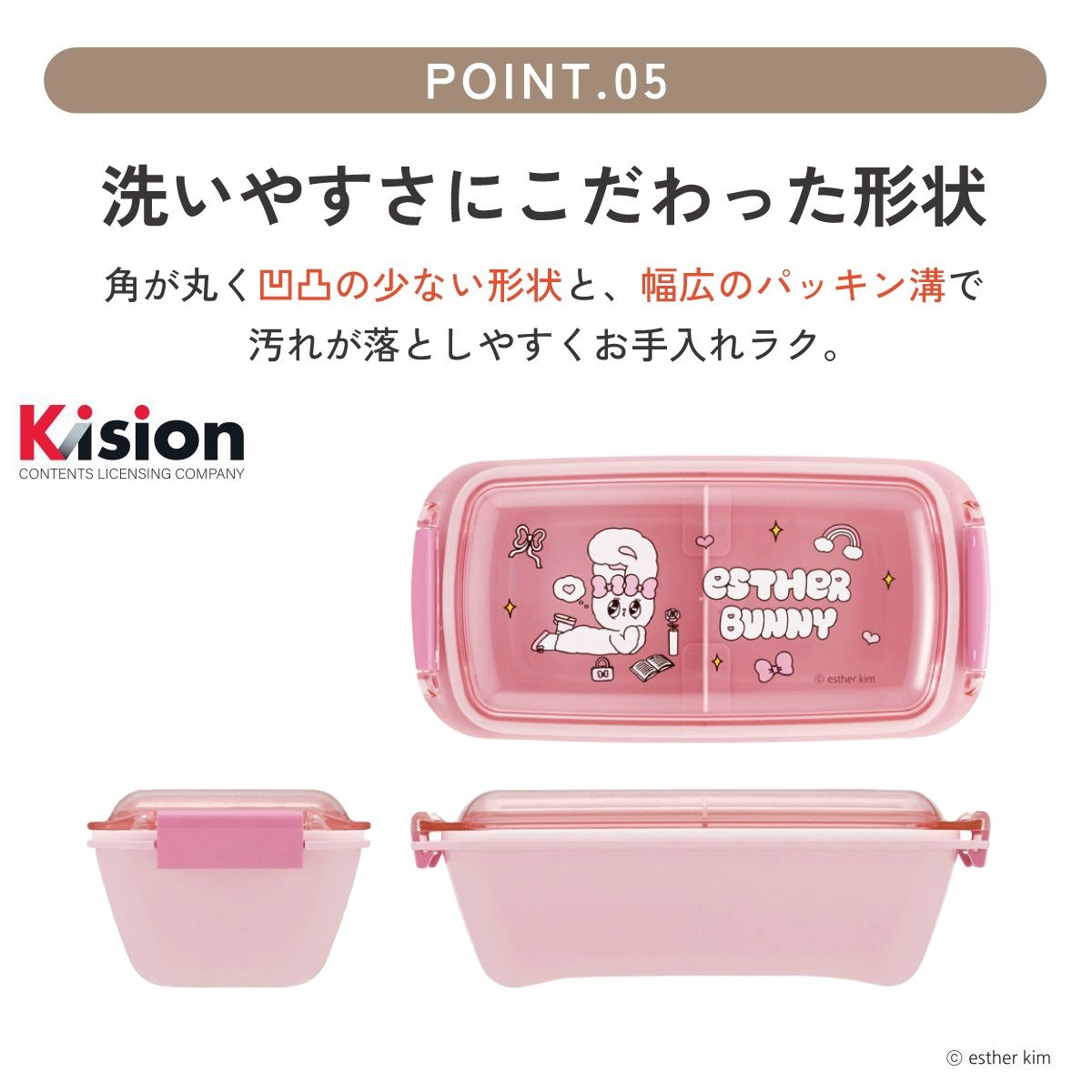 送料無料】スケーター 洗いやすい弁当箱 パッキン溝の幅が広い