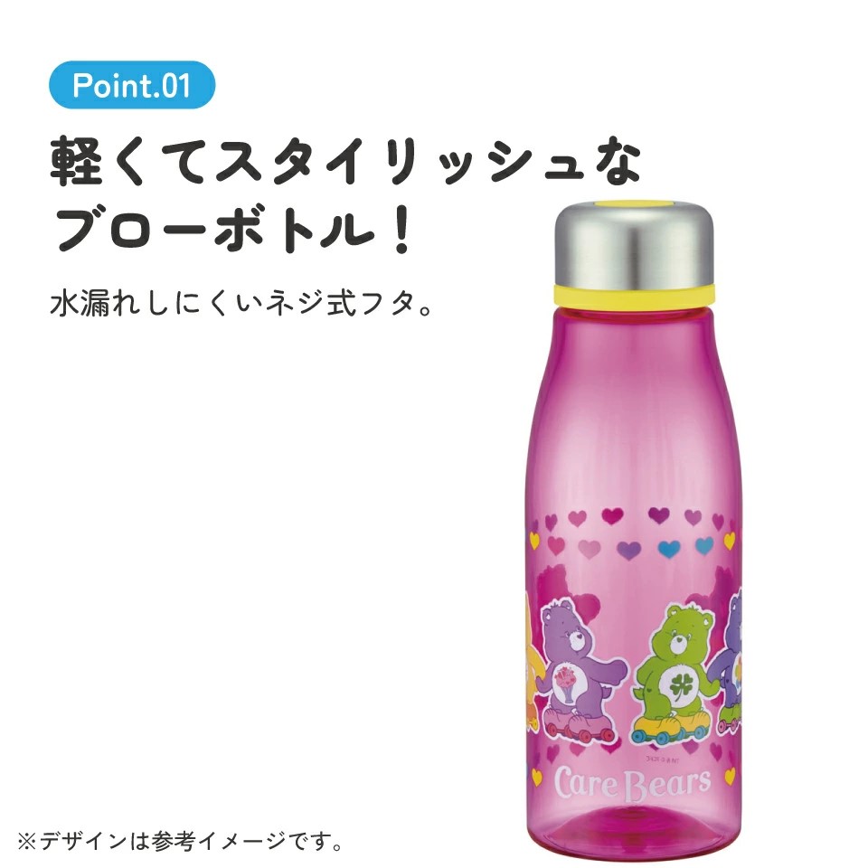 スケーター 水筒 500ml ミニ サイズ プラスチック 大人 直飲み 軽量 かわいい 透明 skater PTY5 Care Bears ケアベア くま カラフル キャラクター