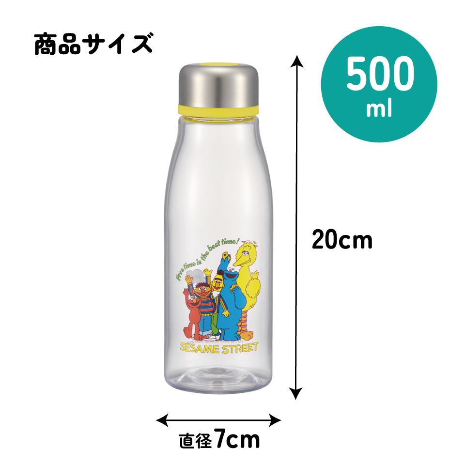 スケーター 水筒 500ml ミニ サイズ プラスチック 大人 直飲み 軽量 かわいい 透明 skater PTY5 セサミストリート セサミ 男の子 女の子 女子【スリム キッズ おしゃれ クリア マイボトル クリアボトル 小さい】