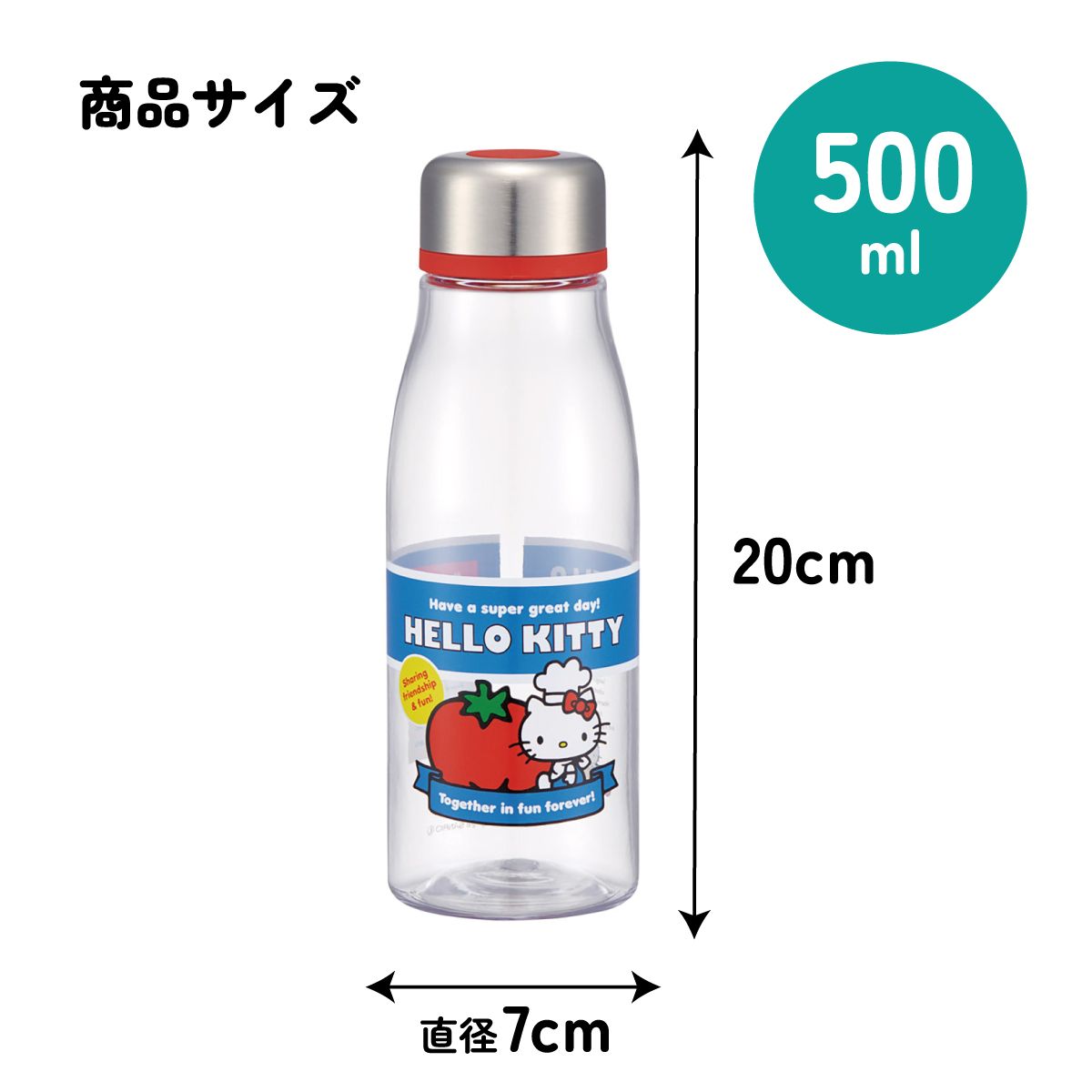 スケーター 水筒 500ml ミニ サイズ プラスチック 大人 直飲み 軽量 可愛い 透明 skater PTY5 ハローキティ キティちゃん サンリオ スーパーマーケット【スリム キッズ おしゃれ クリア マイボトル クリアボトル 小さい】