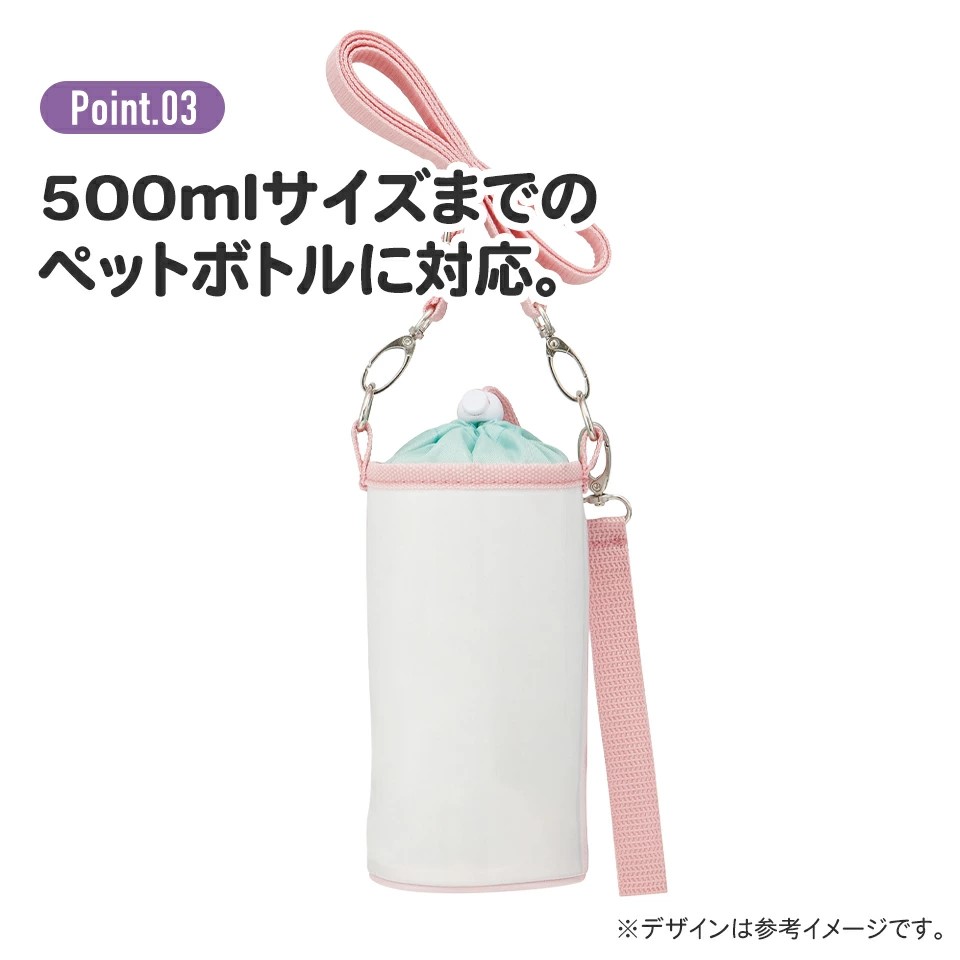 【送料無料】エナメルペットボトルケース プリンセス20/PVPC6_4973307492969/スケーター