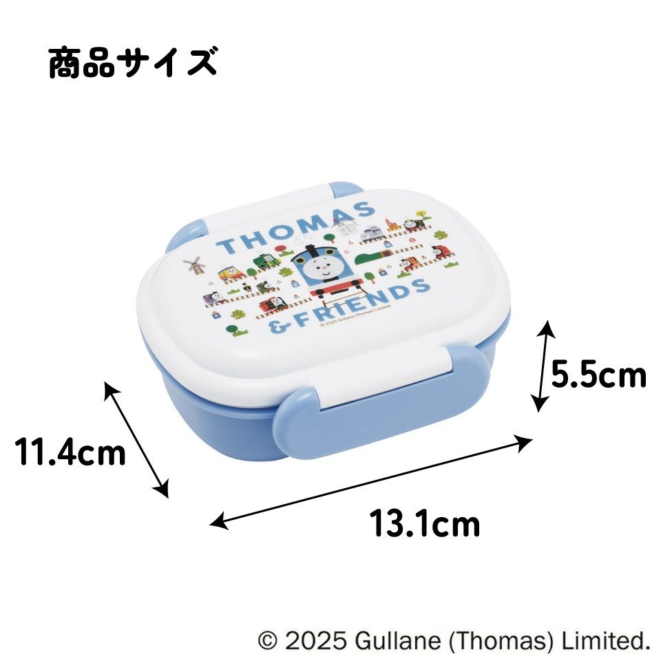 スケーター お弁当箱 子供 1段 270ml 幼稚園 弁当箱 仕切り ドーム型 キャラクター skater QAF1 きかんしゃトーマス つむぱぱ トーマス 電車【レンジ対応 食洗機対応 子ども ランチボックス】