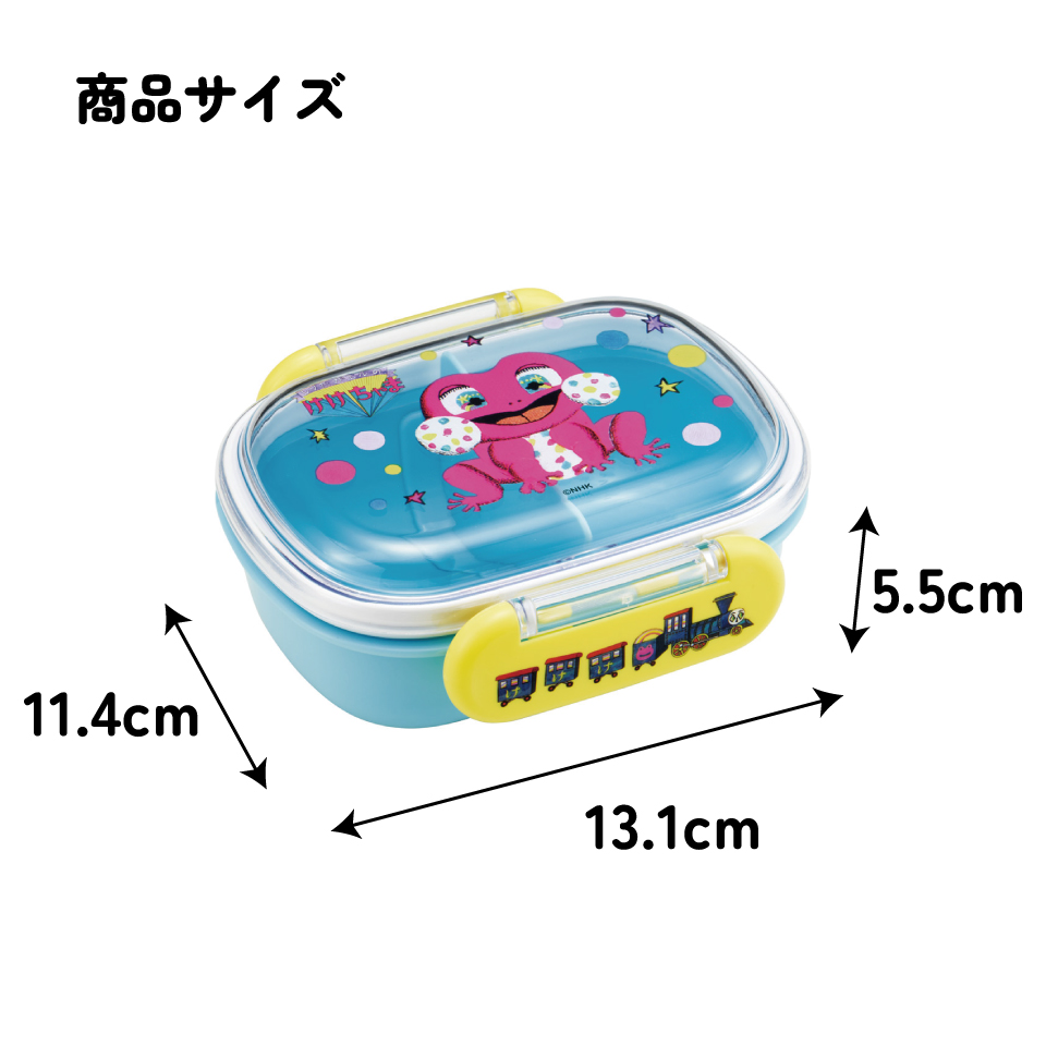 スケーター お弁当箱 子供 1段 270ml 幼稚園 弁当箱 仕切り ドーム型 キャラクター skater QAF1 しりたガエルのけけちゃま おかあさんといっしょ グッズ【レンジ対応 食洗機対応 子ども ランチボックス】