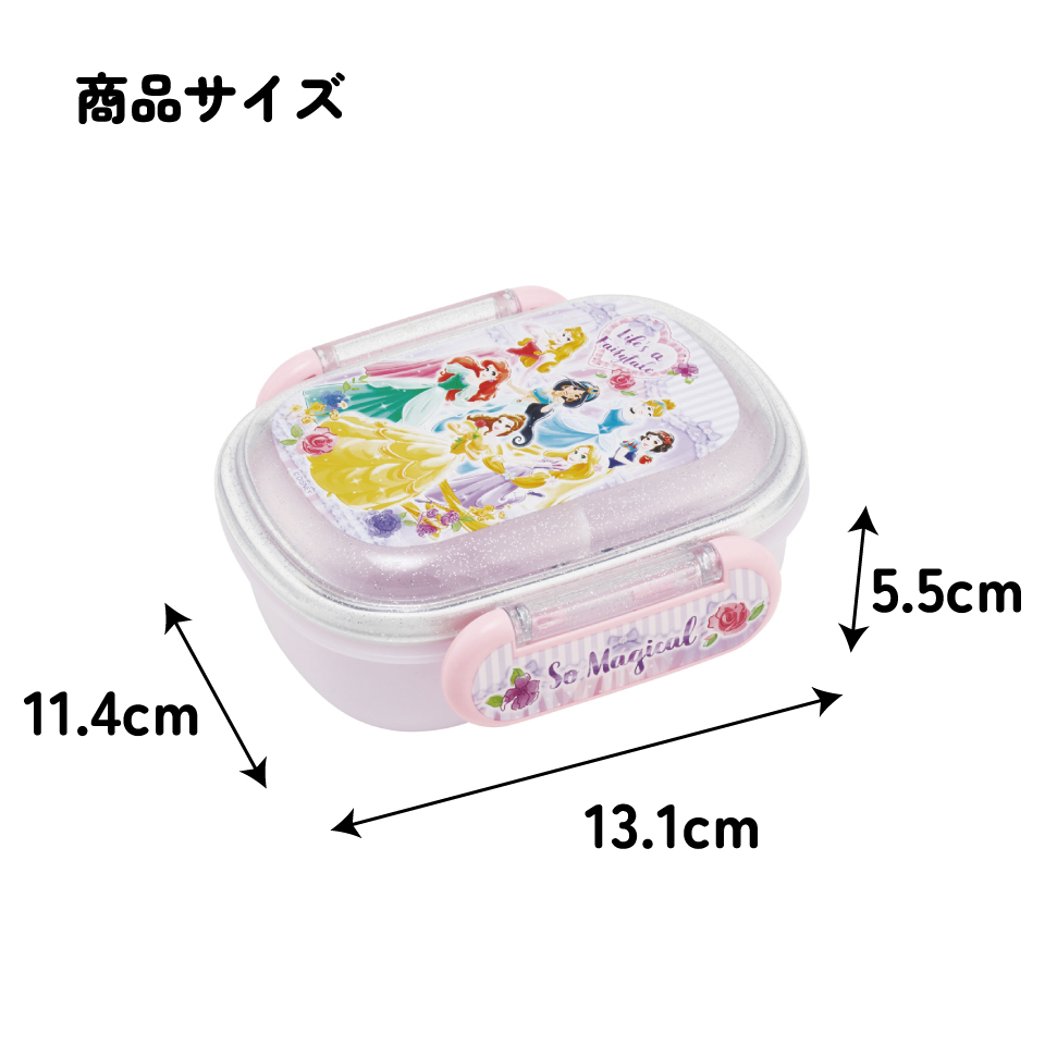 スケーター お弁当箱 子供 1段 270ml おしゃれ 幼稚園 弁当箱 仕切り ドーム型 キャラクター skater QAF1 ディズニー プリンセス 26年 女の子 女子【レンジ対応 食洗機対応 子ども ランチボックス】