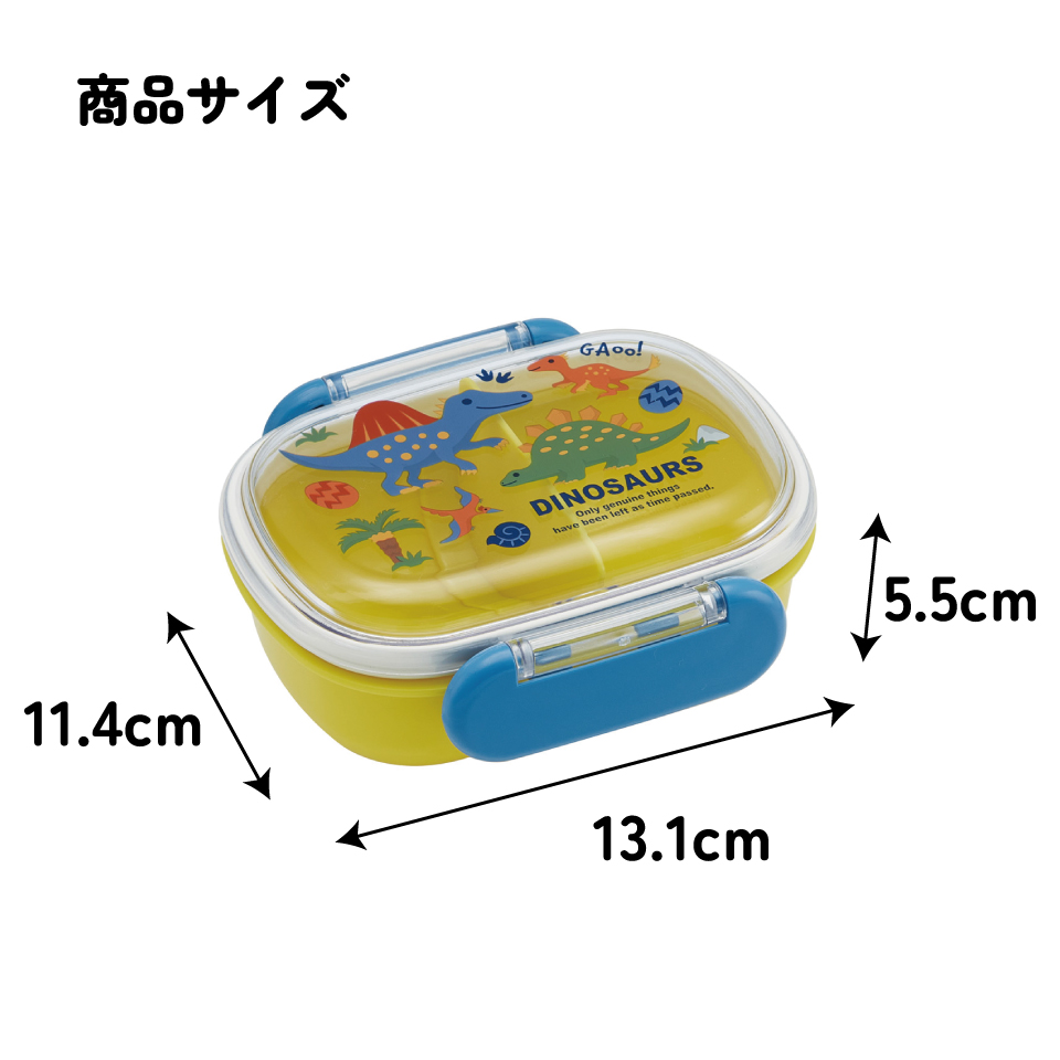 スケーター お弁当箱 子供 1段 270ml おしゃれ 幼稚園 弁当箱 仕切り ドーム型 キャラクター skater QAF1 ディノサウルス 恐竜 ダイナソー 男の子 男子【レンジ対応 食洗機対応 子ども ランチボックス】