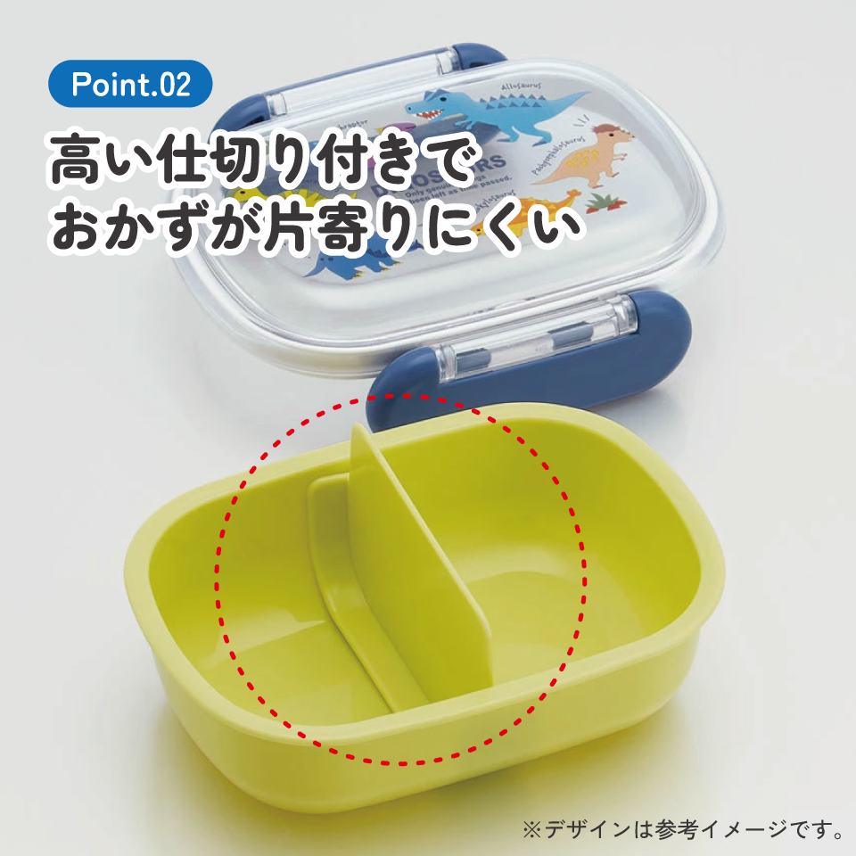 お弁当箱 一段 レンジ対応 食洗機対応 ランチボックス 270ml 1段弁当箱 skater スケーター QAF1AG ディノサウルス 恐竜 ダイナソー 男の子 男子