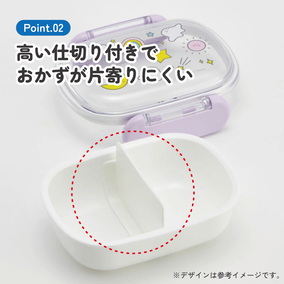 お弁当箱 一段 レンジ対応 食洗機対応 ランチボックス 270ml 1段弁当箱 skater スケーター QAF1AG シナぷしゅ しなぷしゅ 男の子 女の子 男子 女子