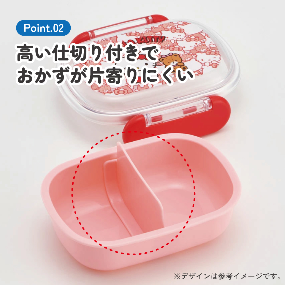 お弁当箱 一段 レンジ対応 食洗機対応 ランチボックス 270ml 1段弁当箱 skater スケーター QAF1AG キティ ハローキティ キティちゃん 女の子