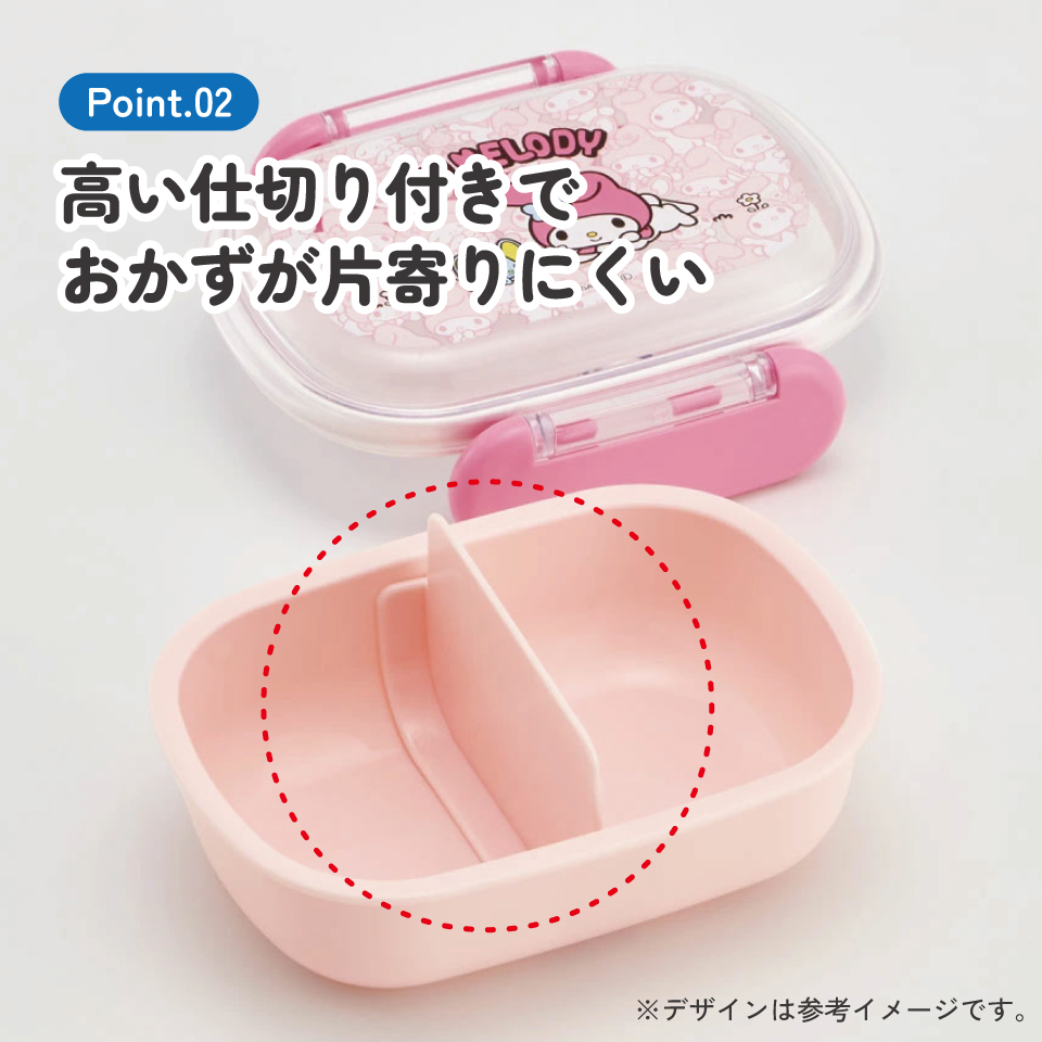お弁当箱 一段 レンジ対応 食洗機対応 ランチボックス 270ml 1段弁当箱 skater スケーター QAF1AG マイメロディ マイメロ サンリオ 女の子 女子
