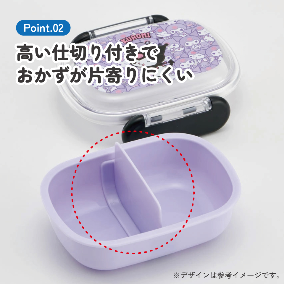 お弁当箱 一段 レンジ対応 食洗機対応 ランチボックス 270ml 1段弁当箱 skater スケーター QAF1AG クロミ クロミちゃん 女の子 女子