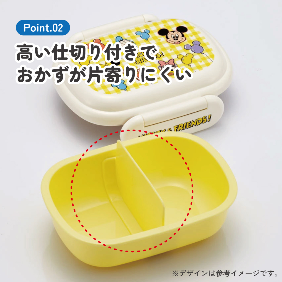 お弁当箱 子供 1段 270ml おしゃれ 幼稚園 弁当箱 仕切り ドーム型 キャラクター skater スケーター QAF1AG 風船 ミッキーマウス ミッキー Mickey 男の子 女の子