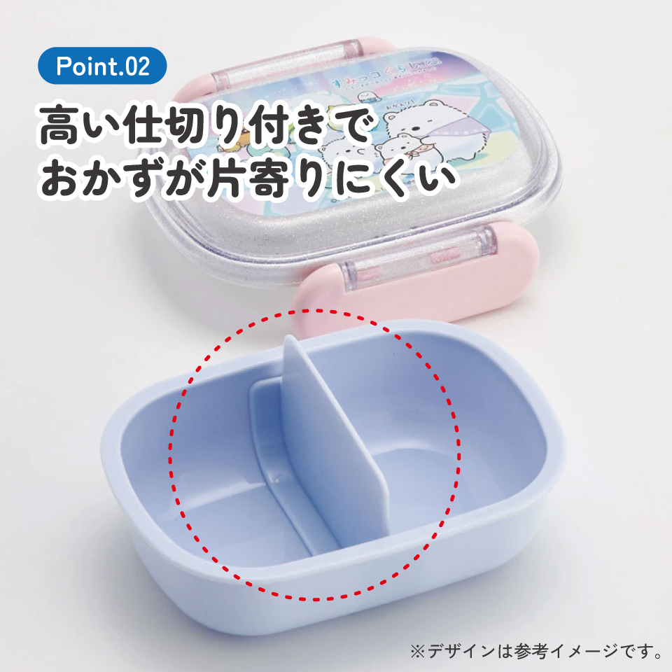 お弁当箱 子供 1段 270ml おしゃれ 幼稚園 弁当箱 仕切り ドーム型 キャラクター skater スケーター QAF1AG すみっコぐらし すみっこ ぐらし 女の子 女子