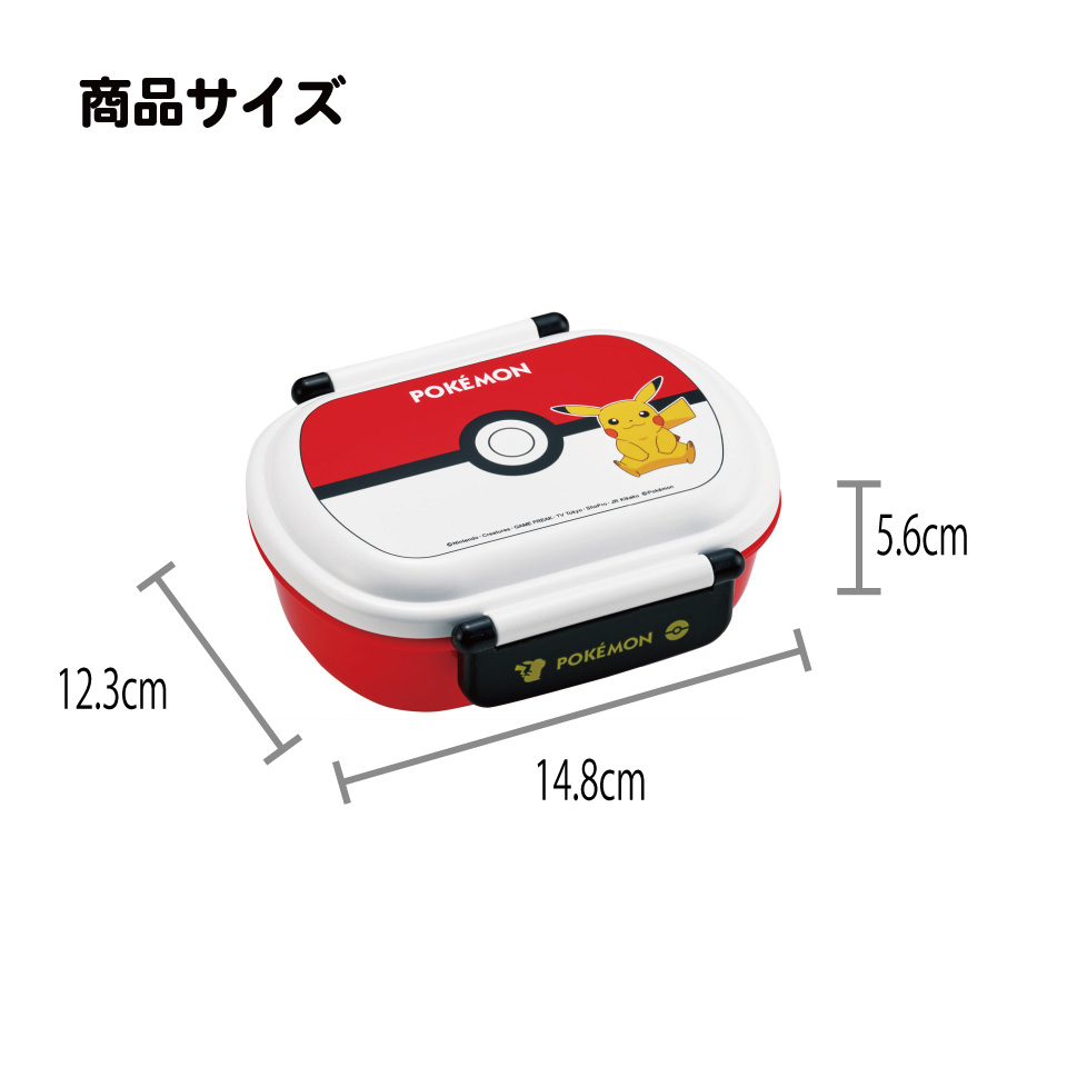 スケーター お弁当箱 一段 レンジ対応 食洗機対応 ランチボックス 360ml 一段弁当箱 丸型 skater QAF2BA ポケットモンスター ポケモン モンスターボール 25年