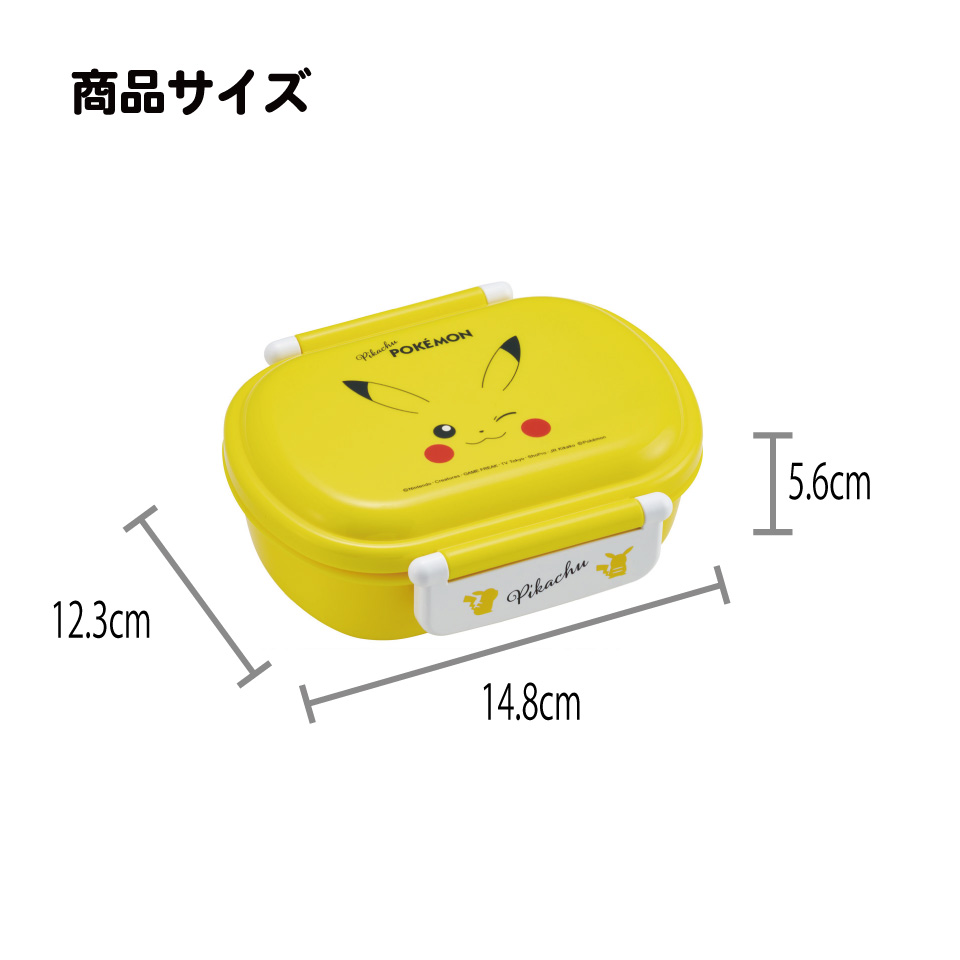 スケーター お弁当箱 一段 レンジ対応 食洗機対応 ランチボックス 360ml 一段弁当箱 丸型 skater QAF2BA ポケットモンスター ポケモン ピカチュウ フェイス 25年