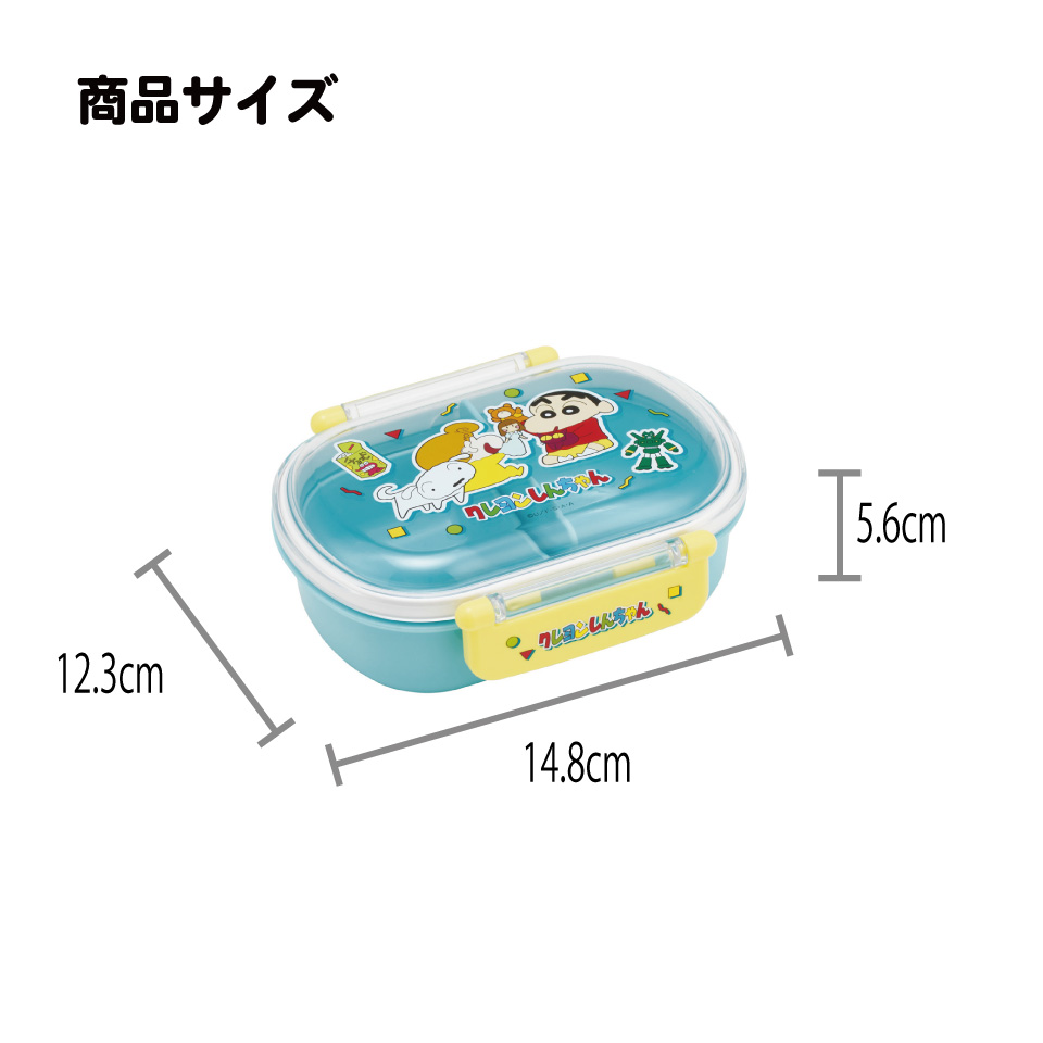 スケーター お弁当箱 子供 360ml 日本製 食洗機対応おかずがつぶれにくいドーム型ふた skater QAF2BA クレヨンしんちゃん 26年 クレしん 男の子 女の子【キャラクター 1段 ランチボックス 丸型 可愛い 幼稚園 キッズ】