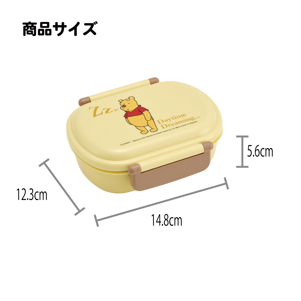 スケーター お弁当箱 子供 360ml 日本製 食洗機対応おかずがつぶれにくいドーム型ふた skater QAF2BA くまのプーさん フレンズ FUNNY FACE【キャラクター 1段 ランチボックス 丸型 かわいい おしゃれ 幼稚園 キッズ】