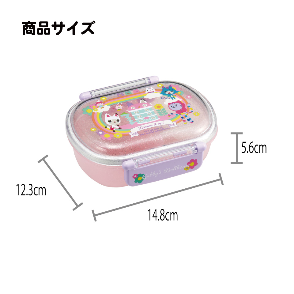 スケーター お弁当箱 子供 360ml 日本製 食洗機対応おかずがつぶれにくいドーム型ふた skater QAF2BA ギャビーのドールハウス 26年 ギャビー 女子【キャラクター 1段 ランチボックス 丸型 かわいい おしゃれ 幼稚園 キッズ】
