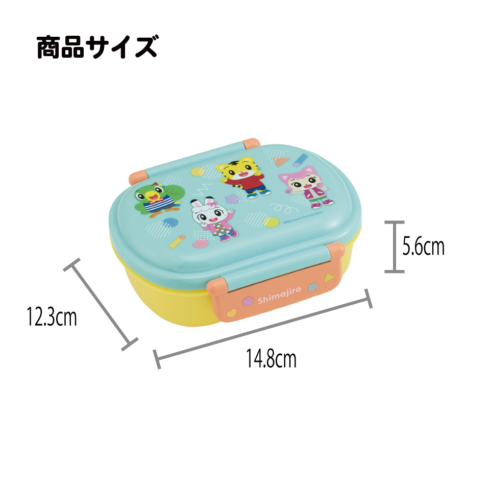 スケーター お弁当箱 一段 レンジ対応 食洗機対応 ランチボックス 360ml 一段弁当箱 丸型 skater QAF2BA しましま とらの しまじろう POP 男の子 女の子