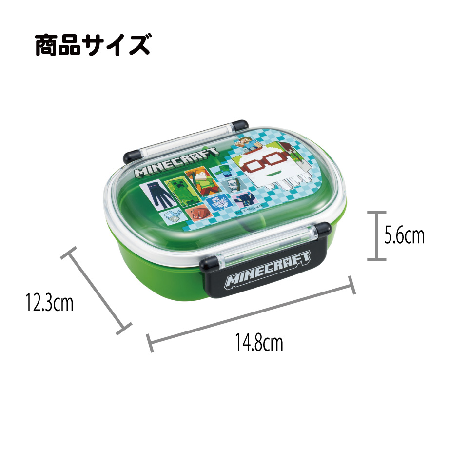 スケーター お弁当箱 子供 360ml 日本製 食洗機対応おかずがつぶれにくいドーム型ふた skater QAF2BA マインクラフト 26年 マイクラ Minecraft 男子 女子【キャラクター 1段 ランチボックス 丸型 可愛い 幼稚園 キッズ】