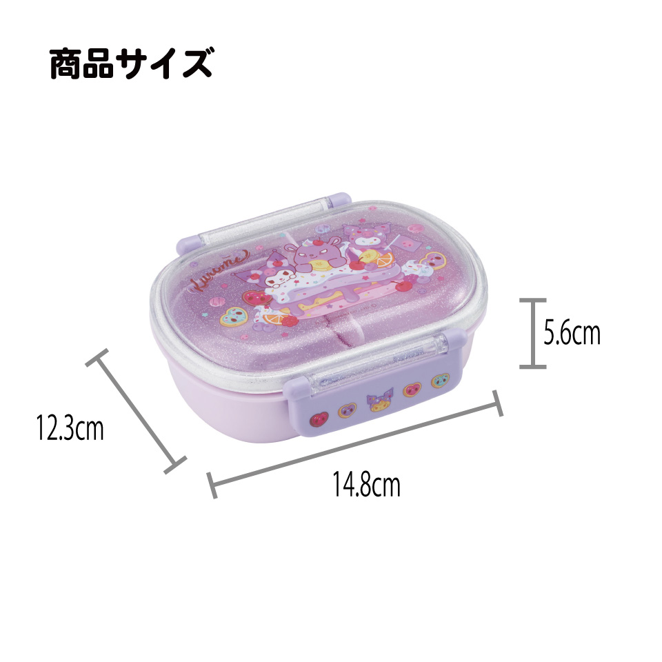 スケーター お弁当箱 一段 レンジ対応 食洗機対応 ランチボックス 360ml 一段弁当箱 丸型 skater QAF2BA クロミ クロミちゃん サンリオ 女の子 女子