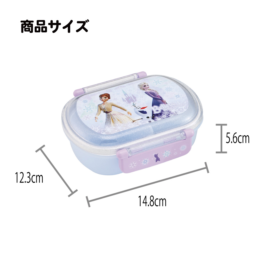 スケーター お弁当箱 一段 レンジ対応 食洗機対応 ランチボックス 360ml 一段弁当箱 丸型 skater QAF2BA アナと雪の女王 26年 アナ雪 ディズニー 女の子 女子【かわいい 弁当箱 食洗機 おしゃれ レンジ 幼稚園 キッズ】