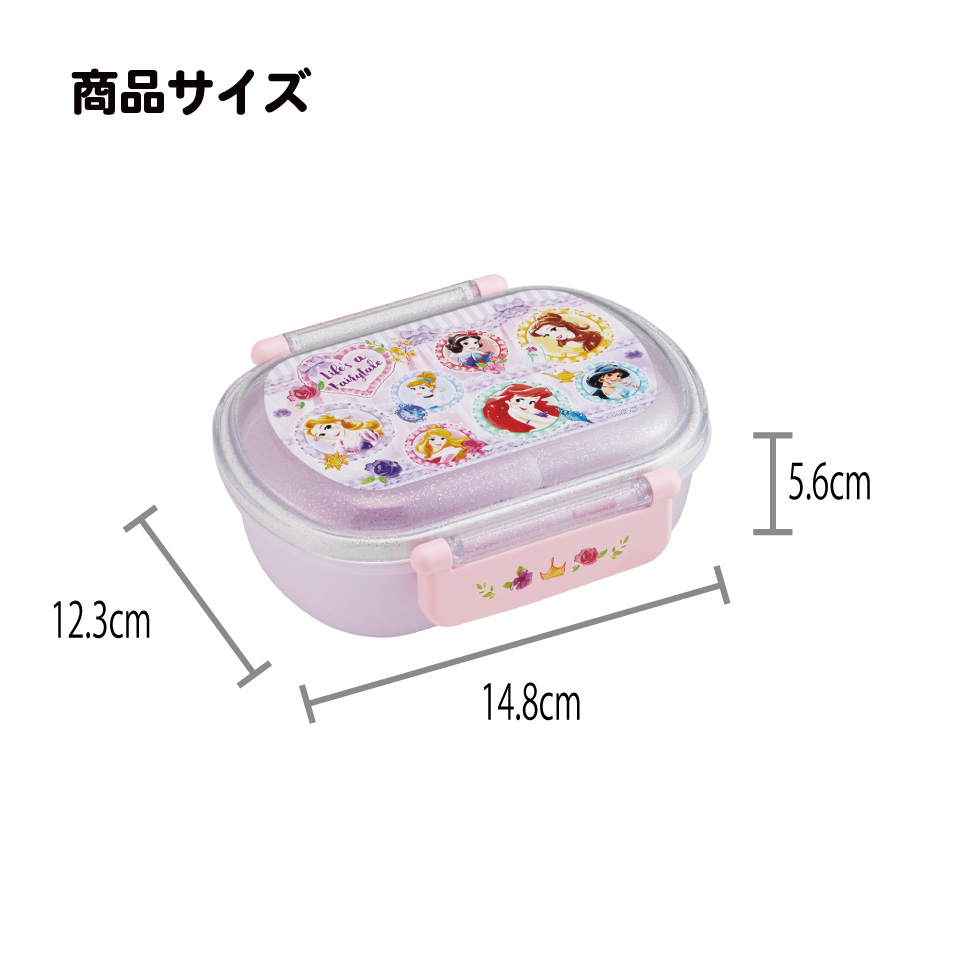 スケーター お弁当箱 一段 レンジ対応 食洗機対応 ランチボックス 360ml 一段弁当箱 丸型 skater QAF2BA ディズニー プリンセス 26年 女の子 女子