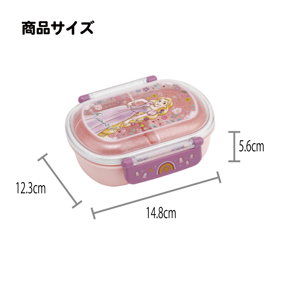 スケーター お弁当箱 子供 360ml 日本製 食洗機対応おかずがつぶれにくいドーム型ふた skater QAF2BA 塔の上の ラプンツェル 26年 ディズニー 女子【キャラクター 1段 ランチボックス 丸型 かわいい おしゃれ 幼稚園 キッズ】