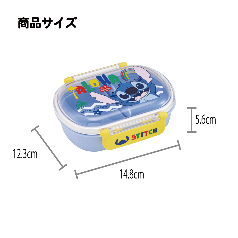 スケーター お弁当箱 子供 360ml 日本製 食洗機対応おかずがつぶれにくいドーム型ふた skater QAF2BA リロ＆スティッチ 26年 スティッチ ディズニー【キャラクター 1段 ランチボックス 丸型 かわいい おしゃれ 幼稚園 キッズ】